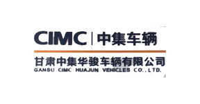 中集华骏