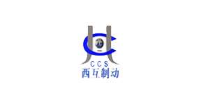 西互制动
