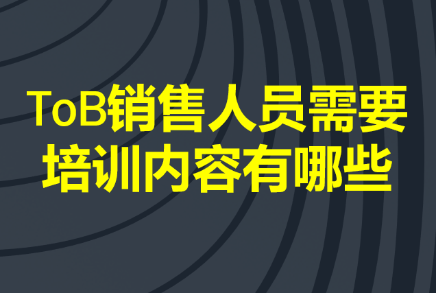培训内容有哪些.png