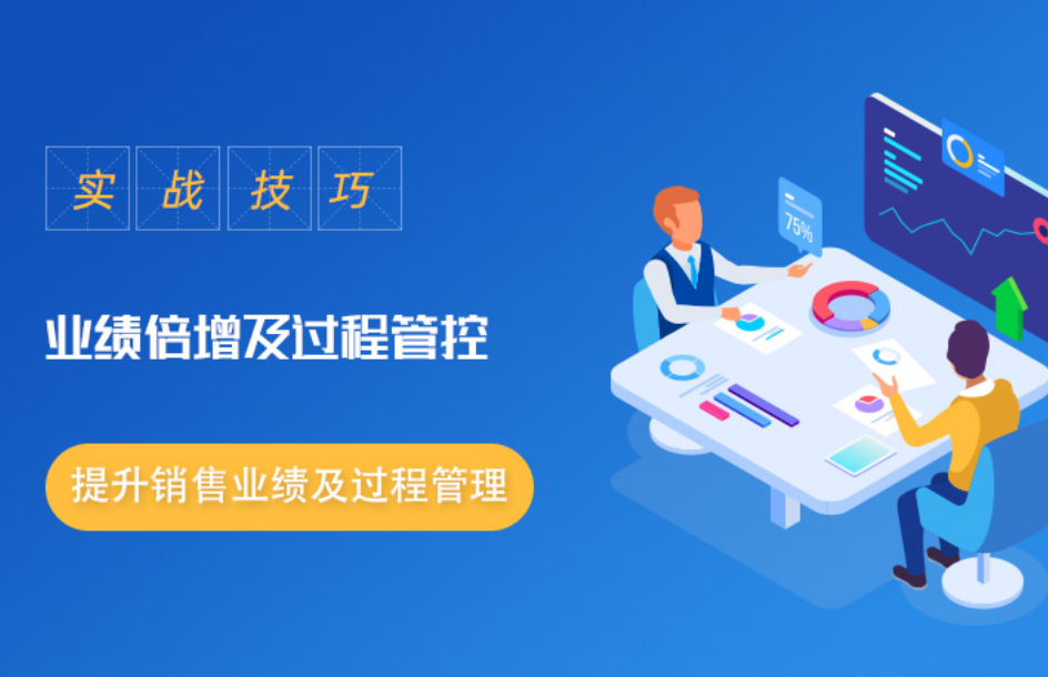 过程管控.png