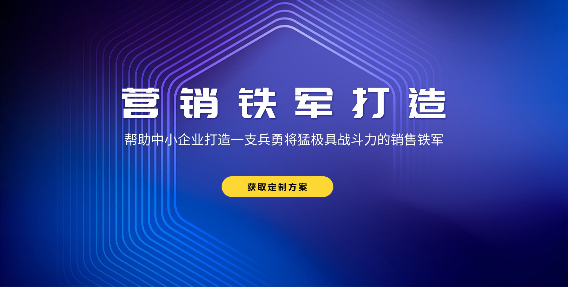 卓翰咨询大客户销售培训的优势有哪些(图1) 卓翰咨询大客户销售培训的优势有哪些(图1)