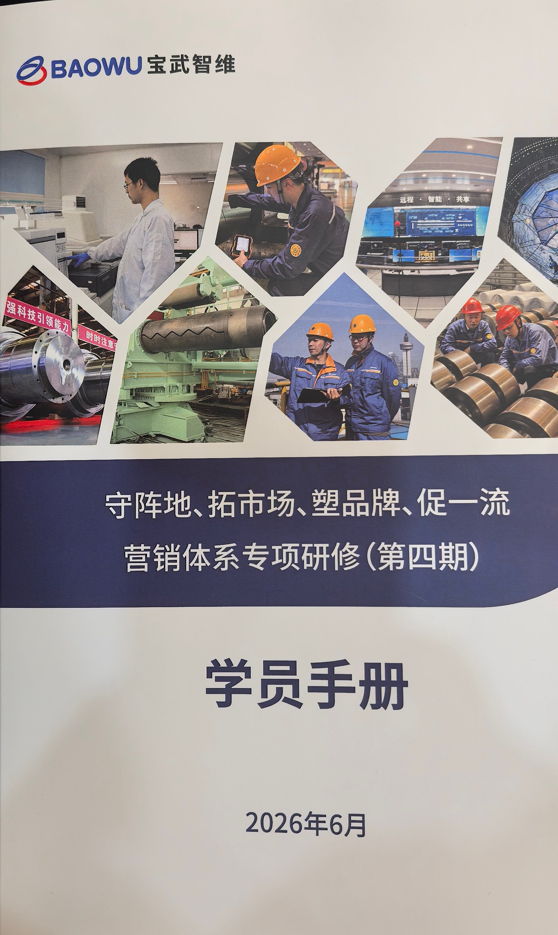 微信图片_20260611132956_147_1571.jpg 微信图片_20260611132956_147_1571.jpg